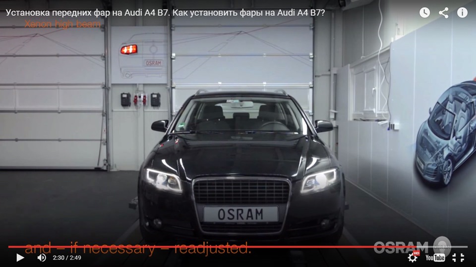 audi a4 2007 установка ксенона audi a4 2007 установка ксенона