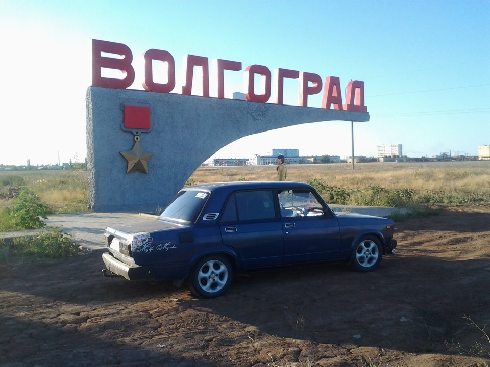 Барахолка палласовка. Жигули Волгоград. Волгоград фото Жигули.