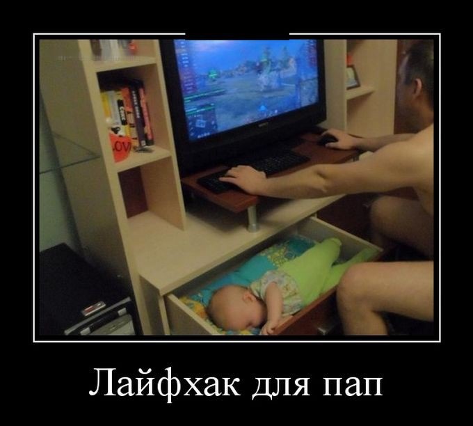 демотиваторы отец года машина