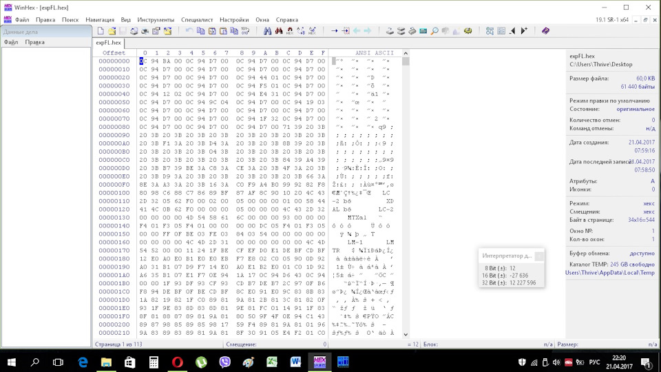 Запчасти на фото: 075850. Фото в бортжурнале Mitsubishi Carisma