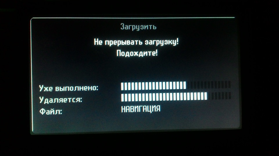 Обновление Blaupunkt NX — Ford Mondeo IV, 2 л, 2012 года | электроника ...