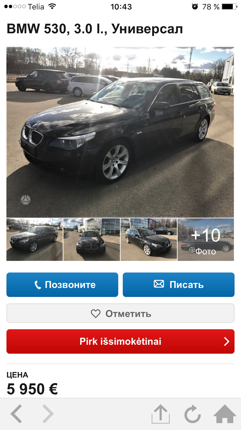 Очередная поездка в Литву за машиной — BMW 5 series Touring (E61), 3 л,  2006 года | продажа машины | DRIVE2