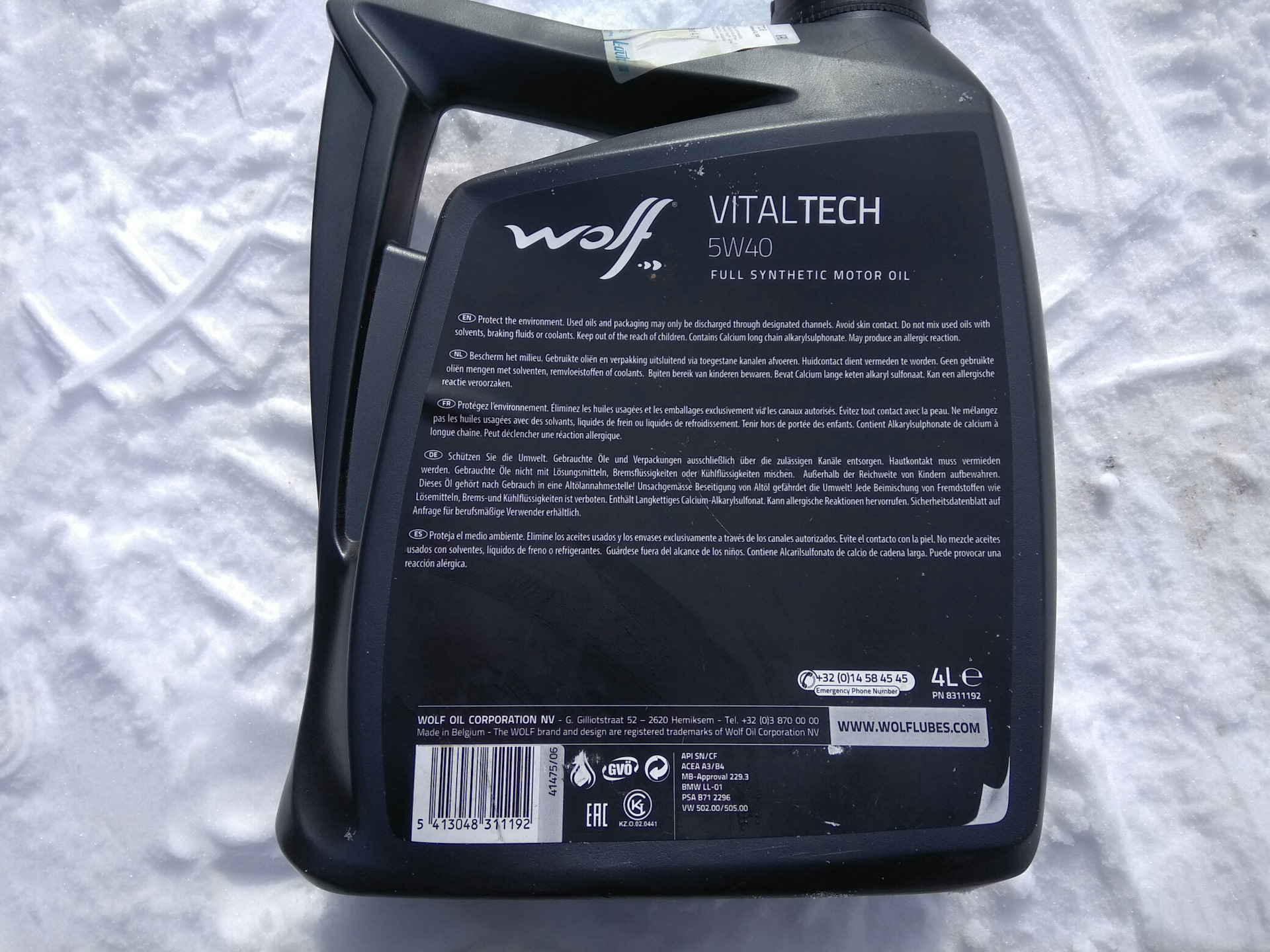Моторные масла wolf купить. Wolf VITALTECH 5w40. Масло Wolf 5w40 VITALTECH. Wolf Vital Tech 5w40 5 литров. Масло Wolf VITALTECH 5w-40 Pi.