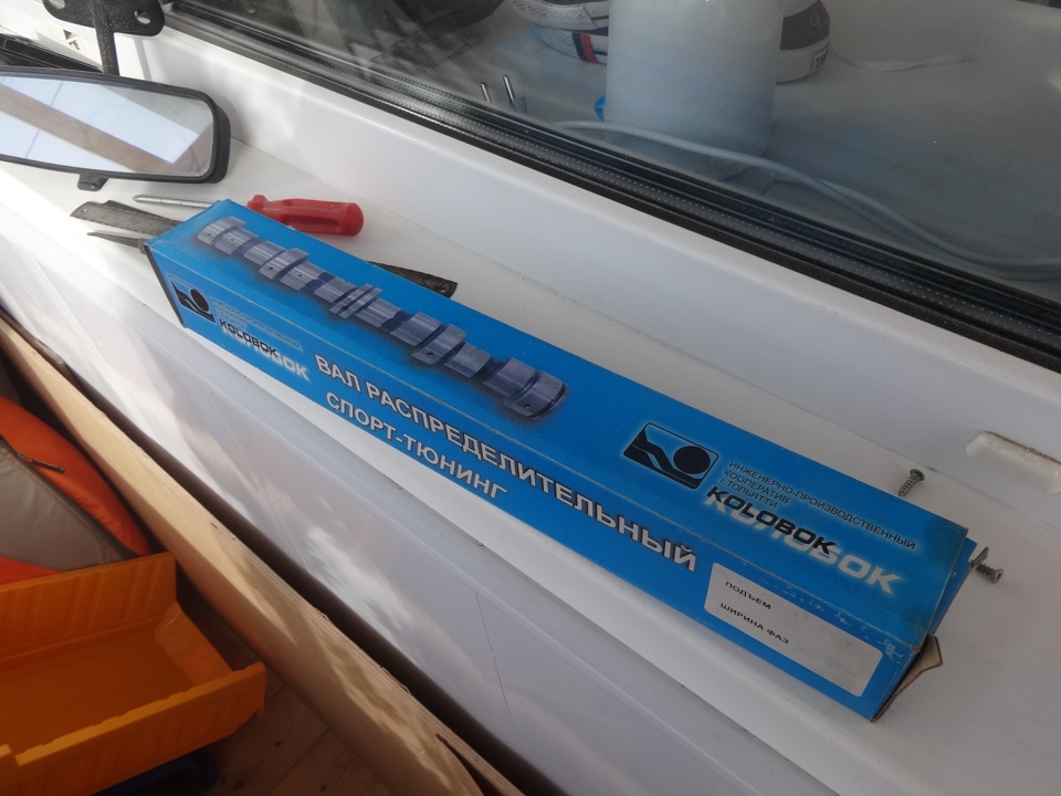 вал эстонец + — Lada 21011, 1,3 л, 1976 года | тюнинг | DRIVE2