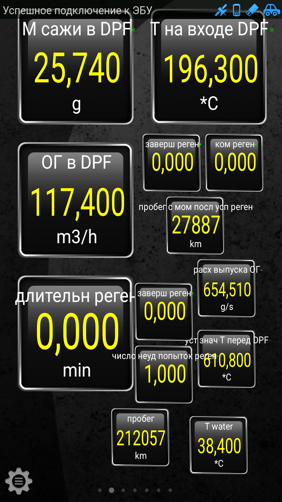 что такое dpf на дизеле. Смотреть фото что такое dpf на дизеле. Смотреть картинку что такое dpf на дизеле. Картинка про что такое dpf на дизеле. Фото что такое dpf на дизеле