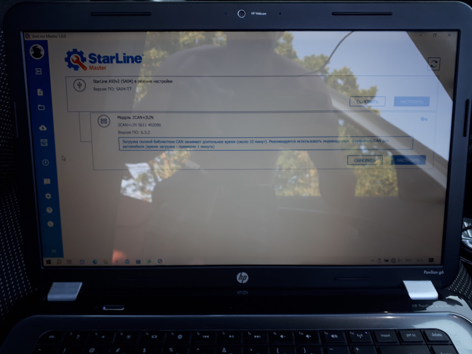 Обновление прошивки 2CAN+2LIN 6.3.4 StarLine A93 Приора2 — Lada Приора ...