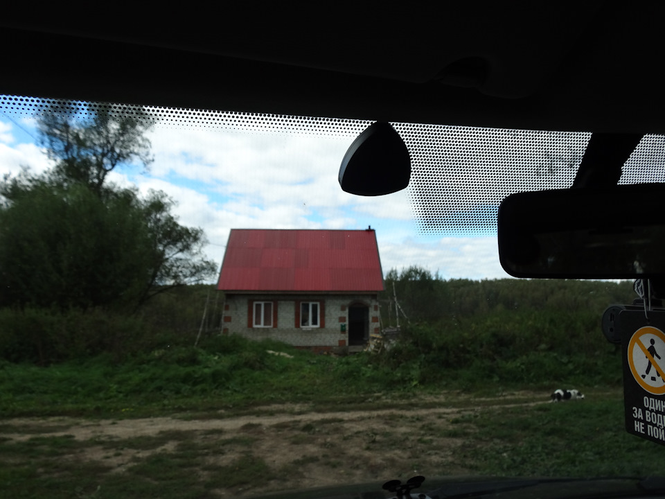 Photo from the logbook UAZ Patriot