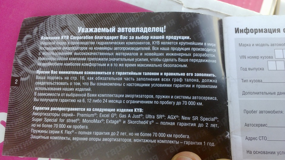 Стойки — Nissan Avenir (2G), 2 л, 2001 года | запчасти | DRIVE2