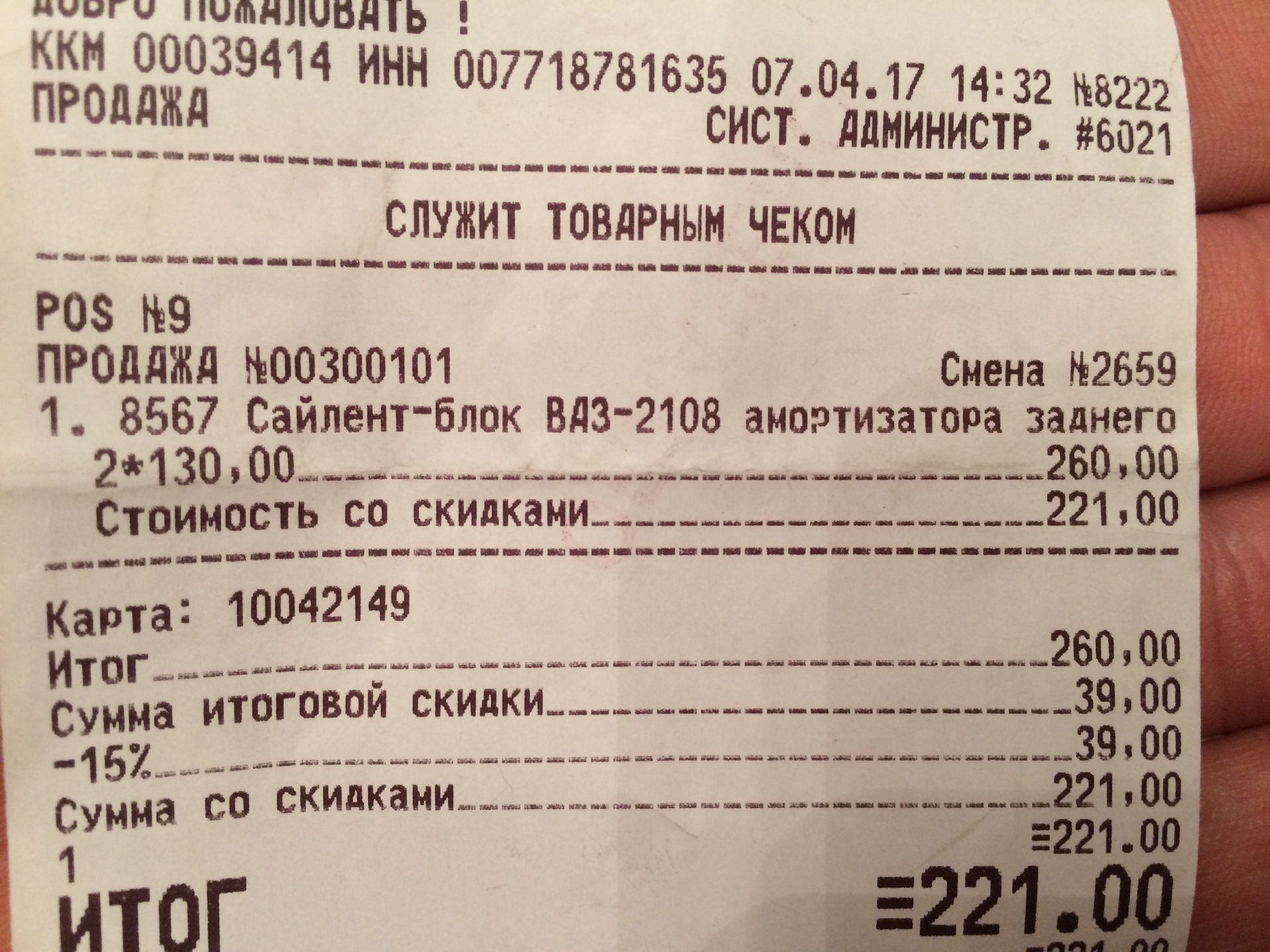 Замена верхних сайлентблоков задних амортизаторов Fiat Doblo — УАЗ ...