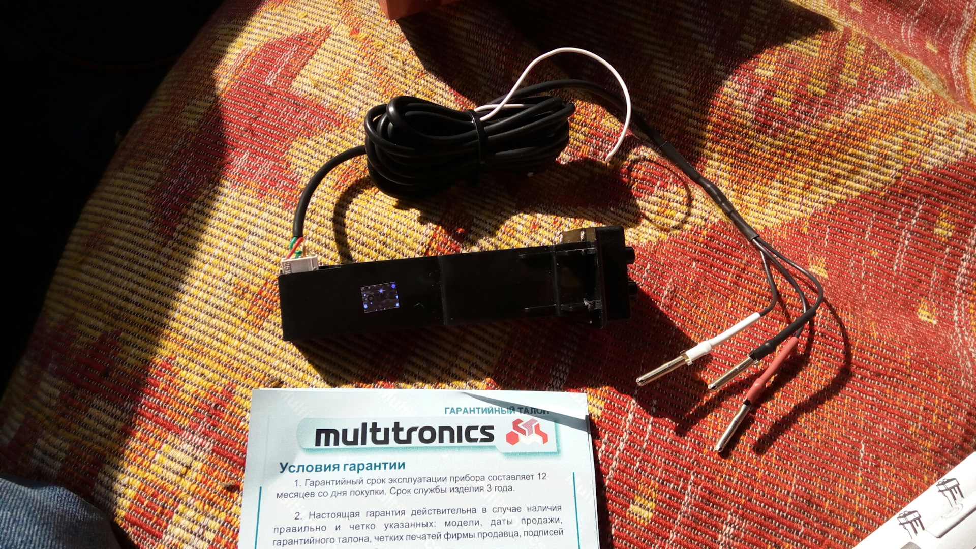 Multitronics di15g схема подключения