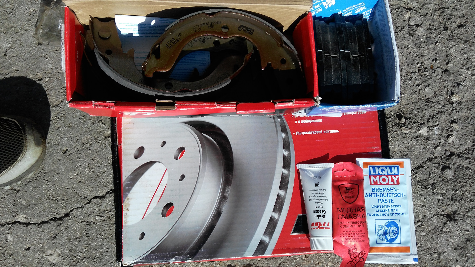 Тормозные Колодки Аутлендер Хл Передние Купить