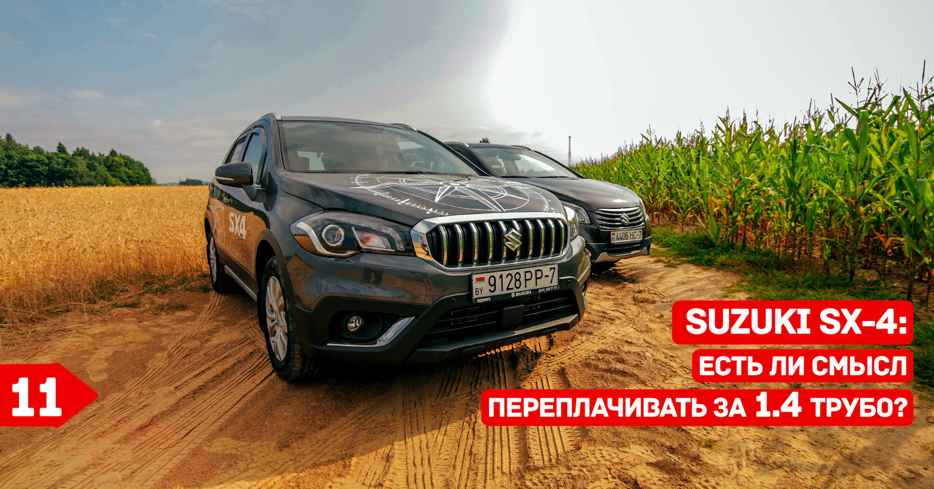 Suzuki SX4: 1.4T против 1.6! Есть ли смысл переплачивать? — Сообщество « Suzuki Club» на DRIVE2