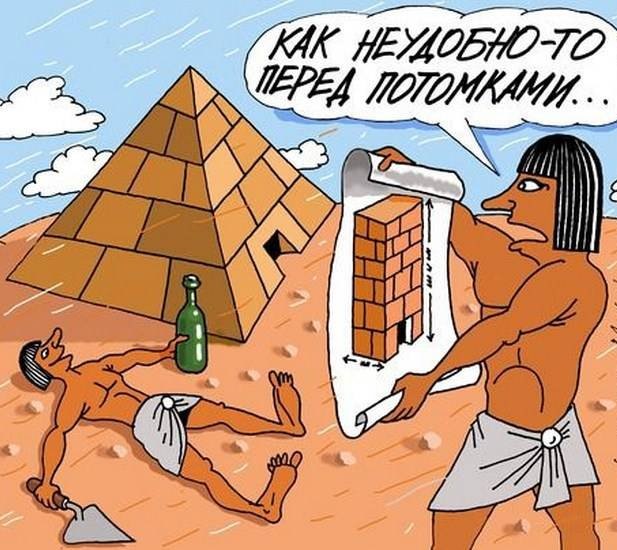 Приколы в картинках про строителей, женщина