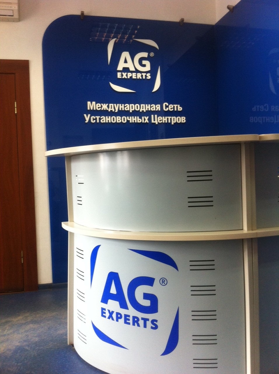 Ag experts отзывы. Эй Джи Экспертс. Эй Джи Экспертс Пермь. AG Experts Кантемировская. Сервис 2200м.