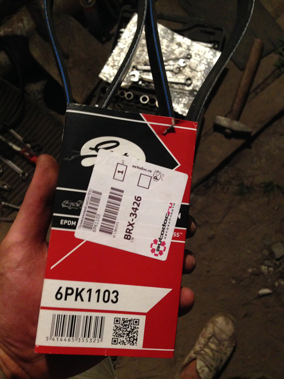 6PK1103 Ремень GATES | Запчасти на DRIVE2
