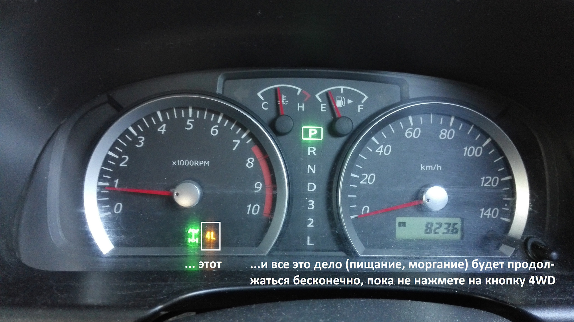 Включи 4 вд 4. Неисправность 4 WD. Suzuki Jimny самодиагностика 4 ВД. Джимни чтение ошибок полного привода. Индикация включенного полного привода на Suzuki Jimny.
