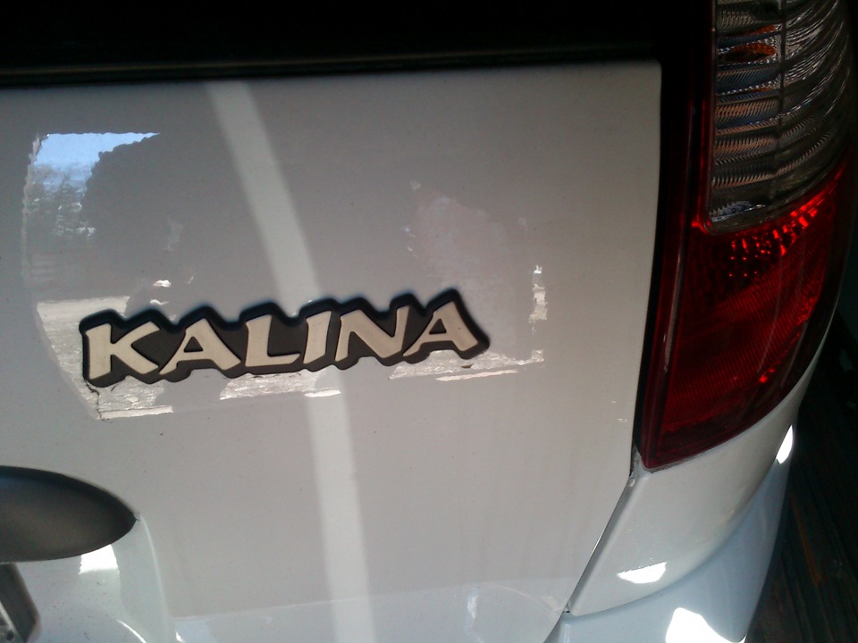 Покупка Калинки — Lada Калина хэтчбек, 1,6 л, 2011 года | покупка ...