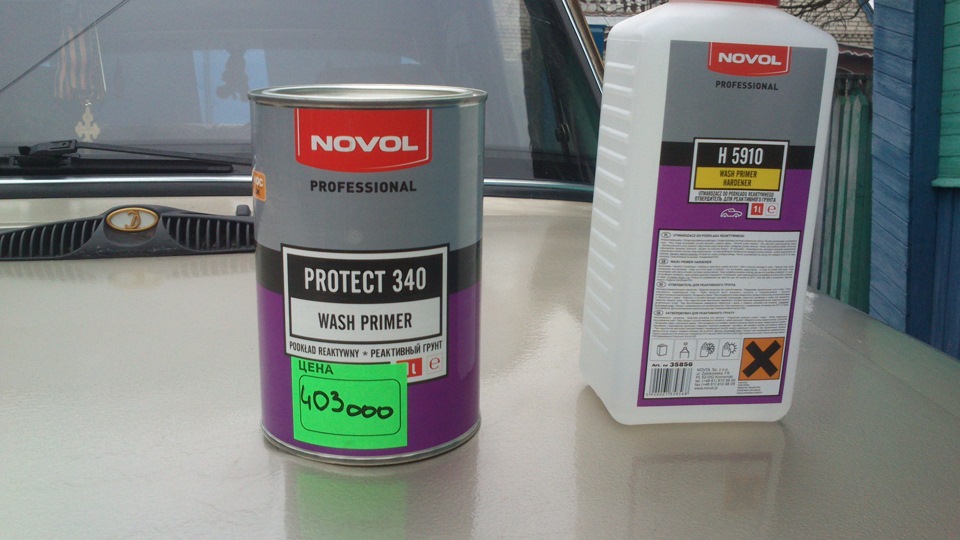 Задние лонжероны — LADA 2109, 1,3 л., 1988 года | кузовной ремонт | DRIVE2