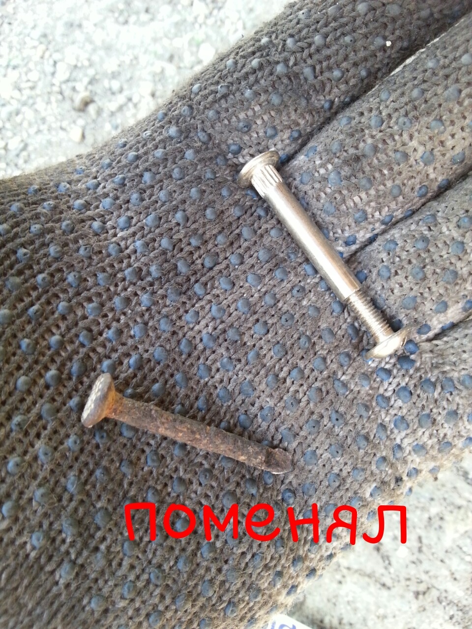 Ручник. Продолжение. — Honda CR-V (RD1/RD2), 2 л, 1998 года | своими ...