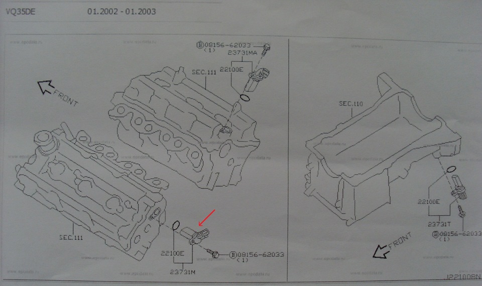 Расположение цилиндров инфинити qx56