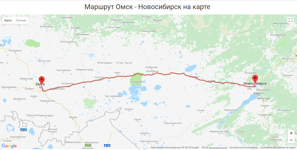 Расстояние до новосибирска на машине. Новосибирск Омск карта дороги. Омск и Новосибирск на карте.