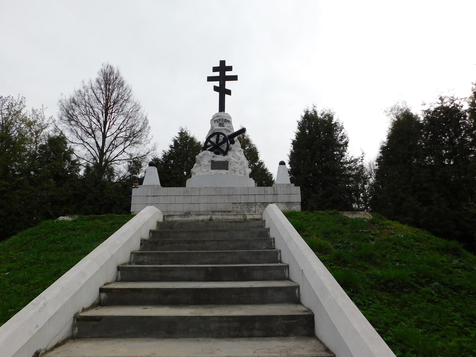 парк героев 1812 года голицыно. музей панорама войны 1812. музей панорама бородинской битвы. малоярославец монумент славы 1812. музей бородинская панорама.