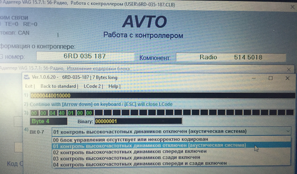 код магнитолы rcd 330. 73dbd8es 960. код магнитолы rcd 330 фото. код магнитолы rcd 330-73dbd8es 960. картинка код магнитолы rcd 330. картинка 73dbd8es 960. Установил магнитолу RCD330+ desay вместо RCD310. Долго думал где покупать: на "али" долго и "кот в мешке", на авито — гарантии не будет, тутмне подсказали продавца на Drive2 — VAG TRADE, который находится в СПБ. Продавец бесплатно установил магнитолу за 10 минут, попутнорассказав функционал магнитолы.Выбрал данный магазин так как установили в удобное для меня время.