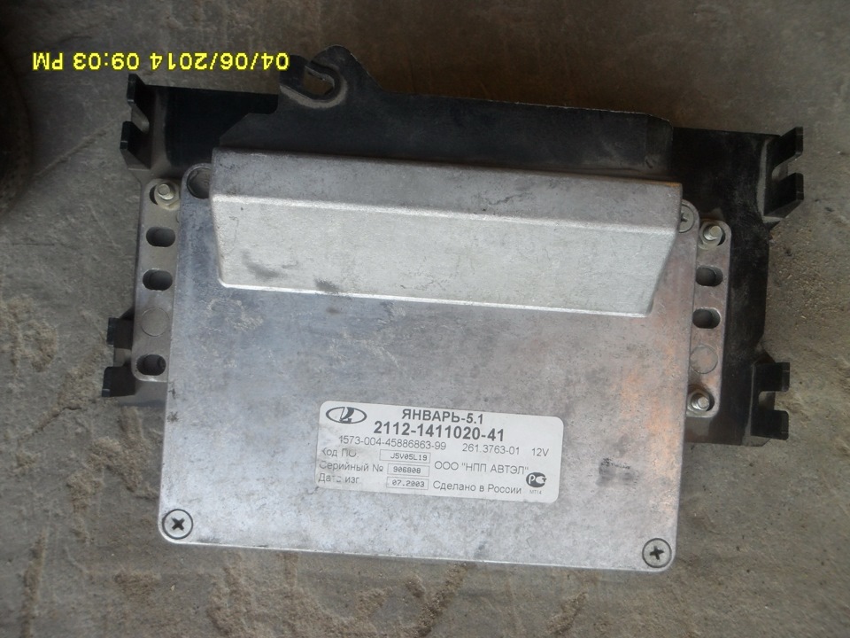 мозги январь 5,1-41. 2 этап RDS-Сибирь — Lada 2101, 1,6 л, 1973 года ...