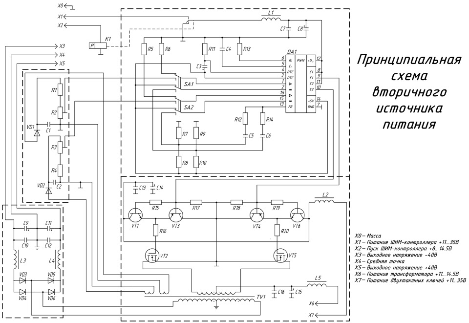 Кр1114еу4 схема включения