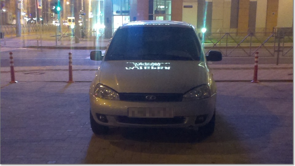 диагностика двигателя(проблемы с динамикой и потеря мощности) — Lada ...