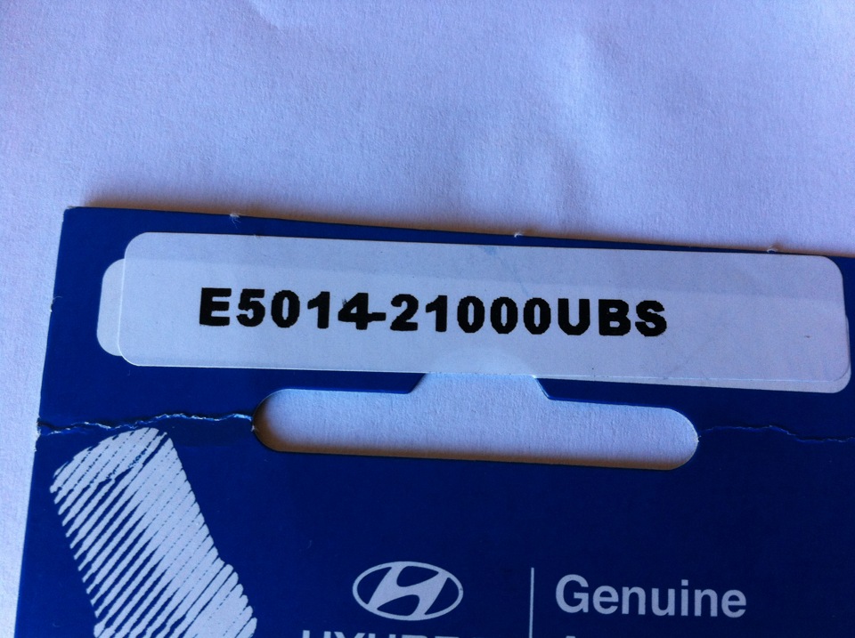 Набор от сколов ЛКП ☑ — Hyundai Solaris (1G), 1,4 л, 2011 года ...