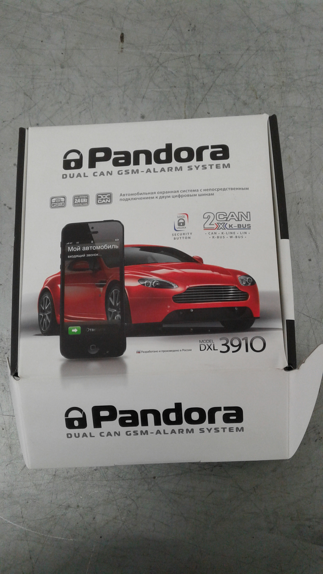 для экономных gsm автосигнализац ия pandora dxl 3910 за 8000р ...