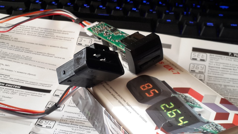 Бортовой Компьютер Multitronics Ux 7 Купить