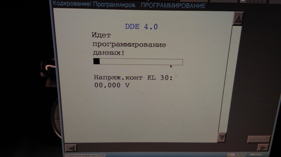 эбу не отвечает проверьте подключение линии диагностики лачетти