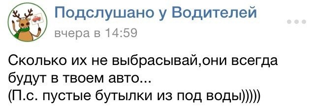 Подслушано коломна