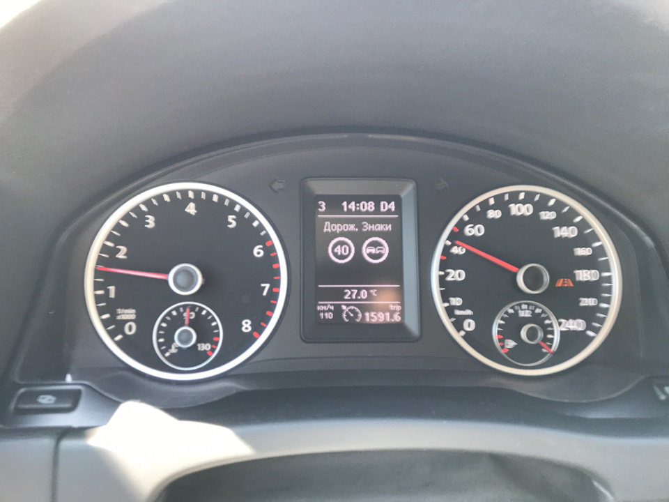 73edae9s 960 многофункциональная камера tiguan что это