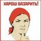кто чем отапливает гараж. Смотреть фото кто чем отапливает гараж. Смотреть картинку кто чем отапливает гараж. Картинка про кто чем отапливает гараж. Фото кто чем отапливает гараж