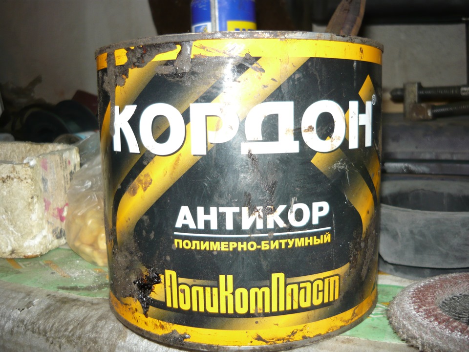 Антикор битумом. Кардон битумная мастика. Кардон антикор.