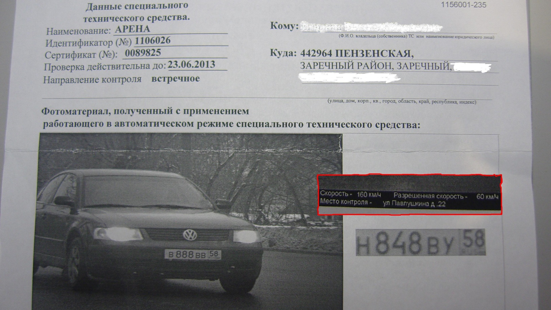 Volkswagen Passat B5 1.8 бензиновый 1998 | 1.8Turbo на DRIVE2