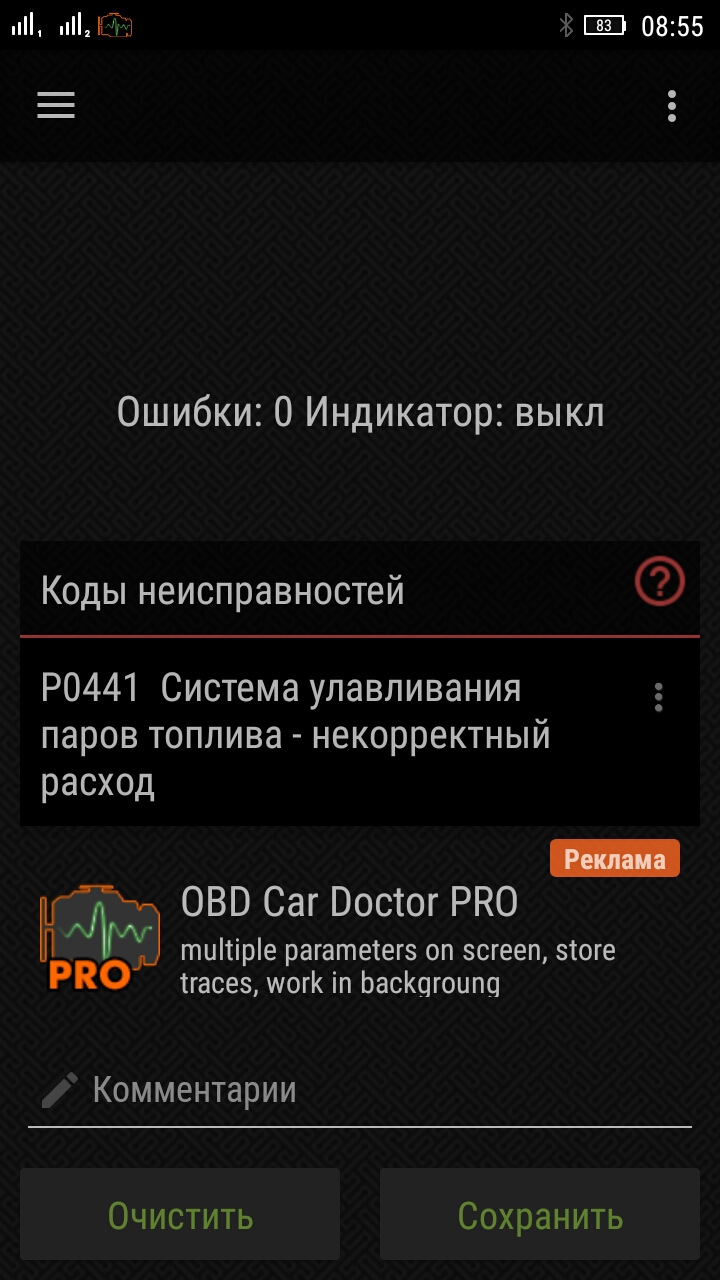 Фото в бортжурнале Hyundai Elantra (3G)