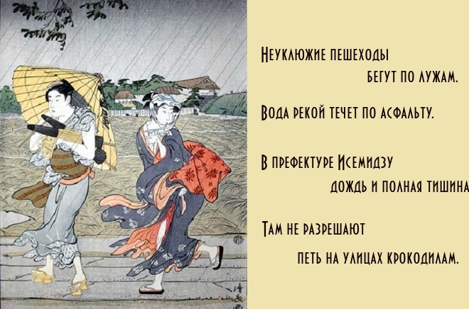 Картинки рабочий, прикольные хокку в картинках