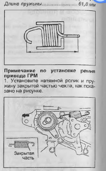 Натяжение ремня генератора мазда 626 ge