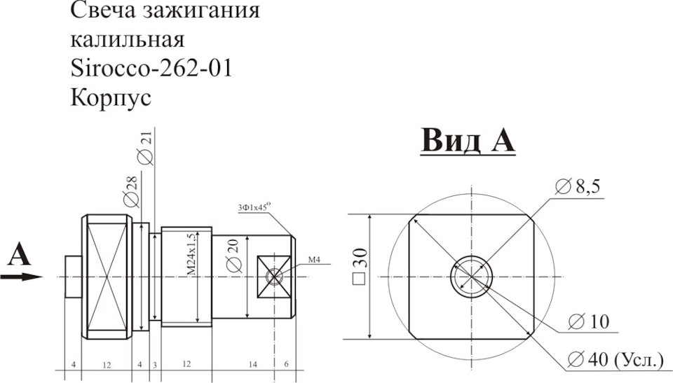 Схема sirocco m30 pro