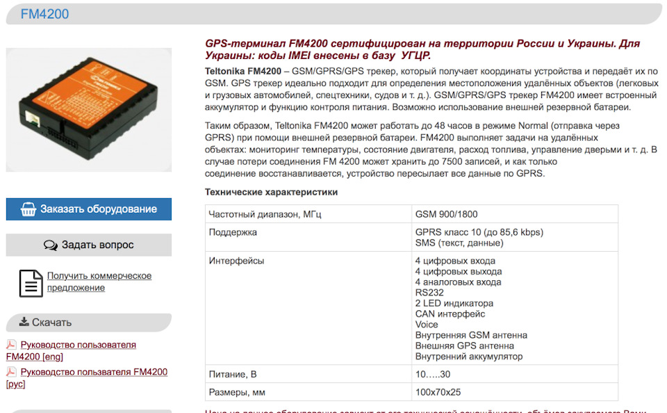 Amd 4200 характеристики