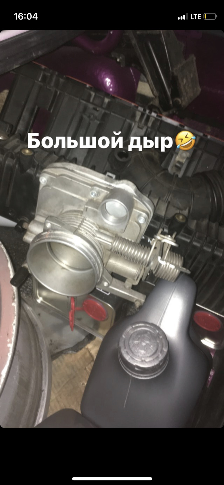 Дроссель м60 + расходомер s52 — BMW 5 series (E34), 5,4 л, 1991 года ...