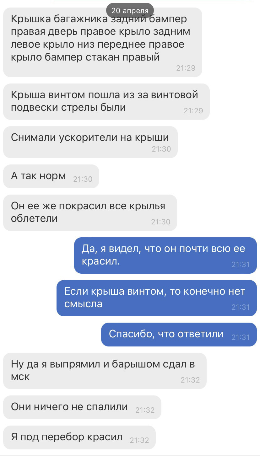 Про бывших, отзывы за Gerat  Triangle 202 и прочие плюшки — Skoda Octavia  Combi A7 Mk3, 1,8 л, 2015 года | наблюдение | DRIVE2