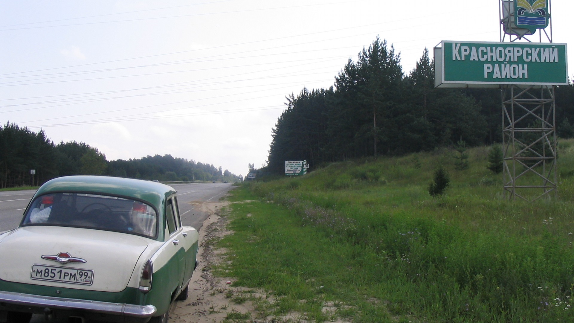 ГАЗ 21 2.5 бензиновый 1960 | МАШИНА ТОГО ВРЕМЕНИ на DRIVE2