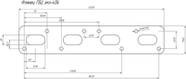 Гбц змз 406 чертеж