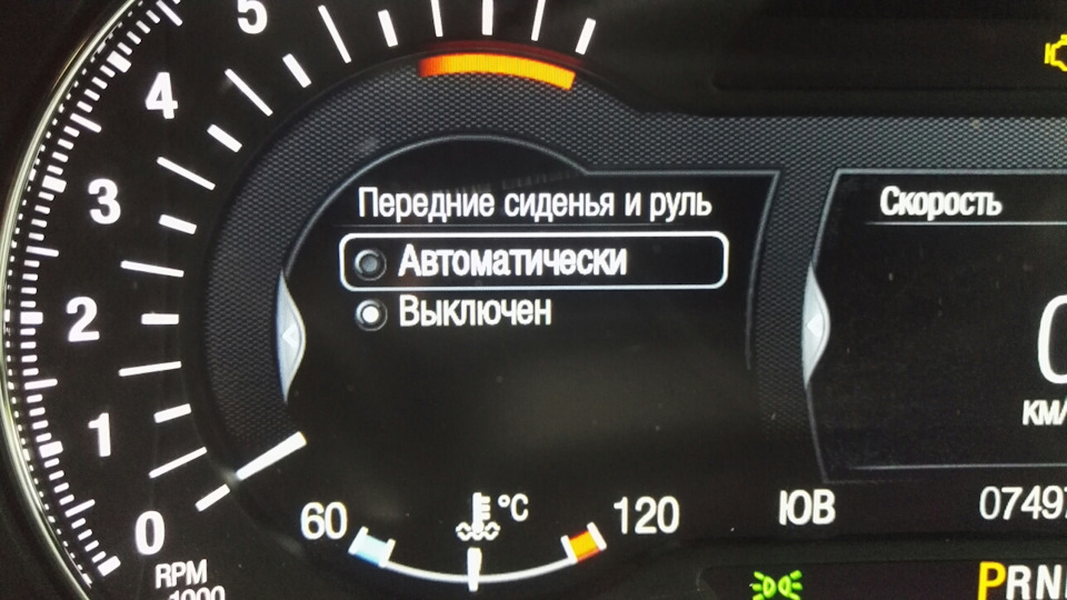 Фото в бортжурнале Ford Mondeo V