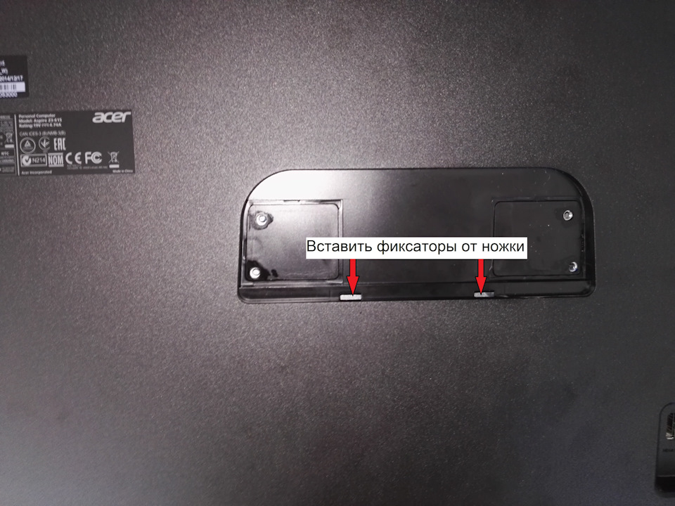 Моноблок acer aspire z3 615 23 характеристики